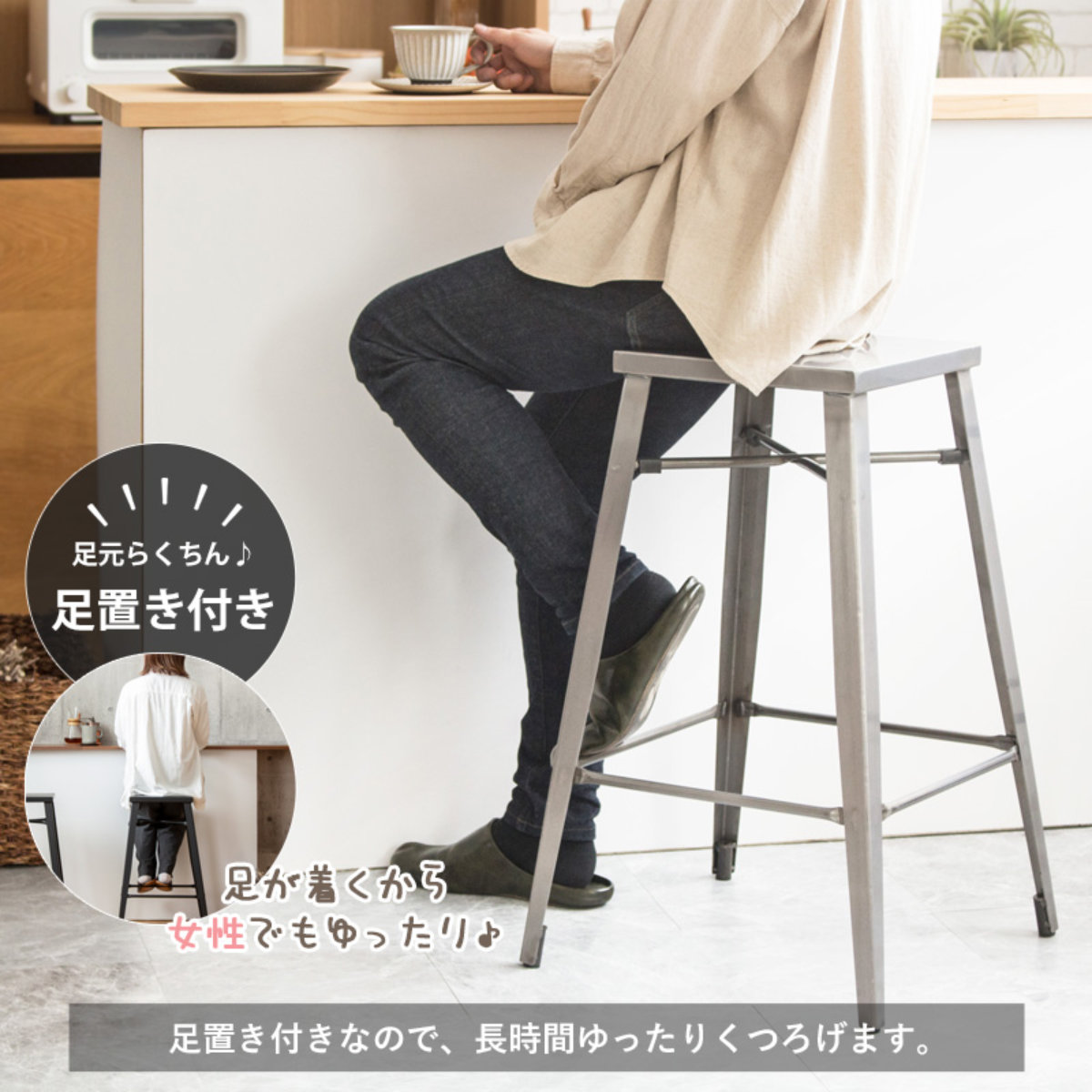 岩附 カウンターチェア 座面高70cm ハイチェア アイアン （ スチール