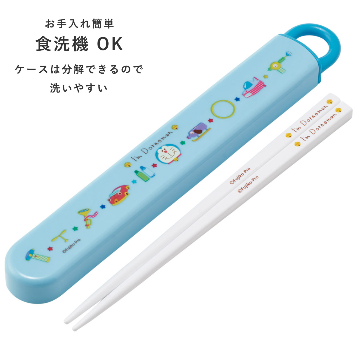 スケーター 箸箱セット 抗菌食洗機対応箸箱セット ドラえもん ギンガム