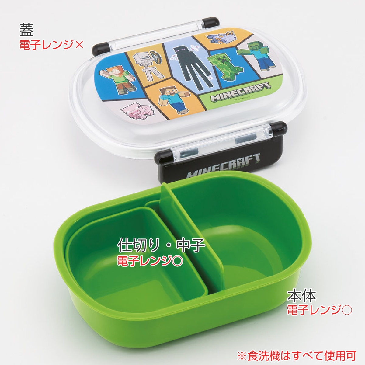 スケーター 弁当箱 1段 360ml 抗菌ふわっとタイトランチ マイン