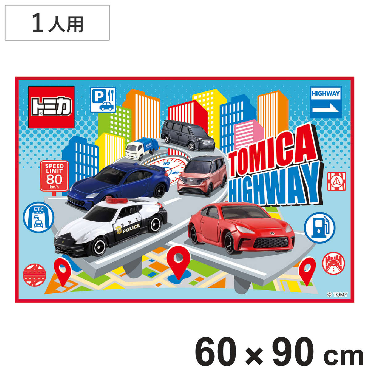 レジャーシート S 60×90cm トミカ25 （ TOMICA レジャーマット ピクニックシート 幼稚園 保育園 遠足 子供用 一人用 ）