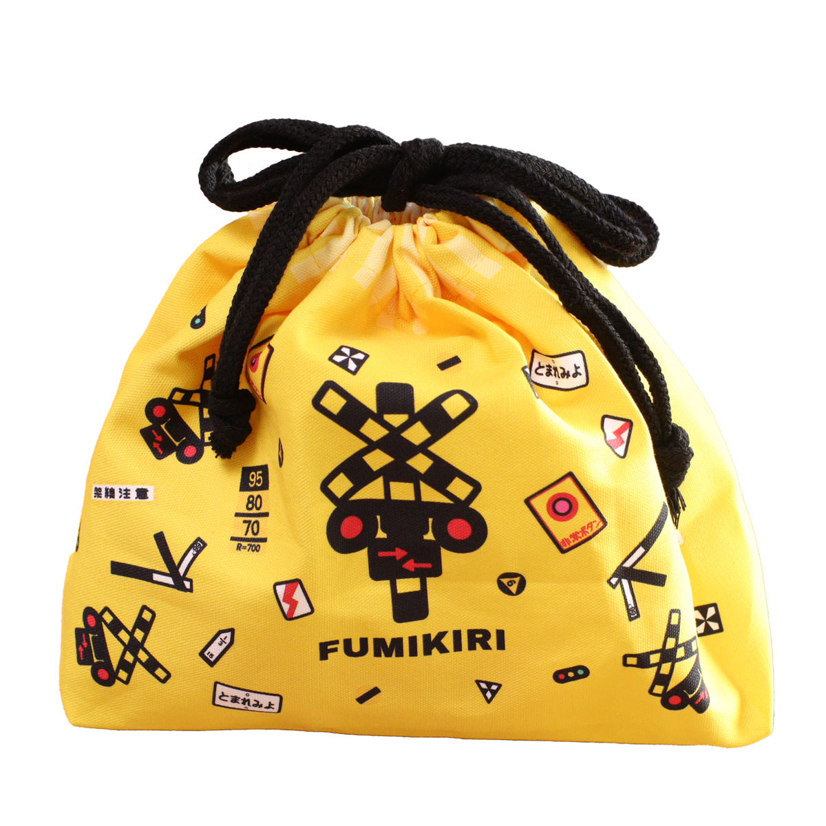 小森樹脂 ランチ巾着 FUMIKIRI 弁当袋 踏切柄 （ お弁当袋 巾着 給食袋