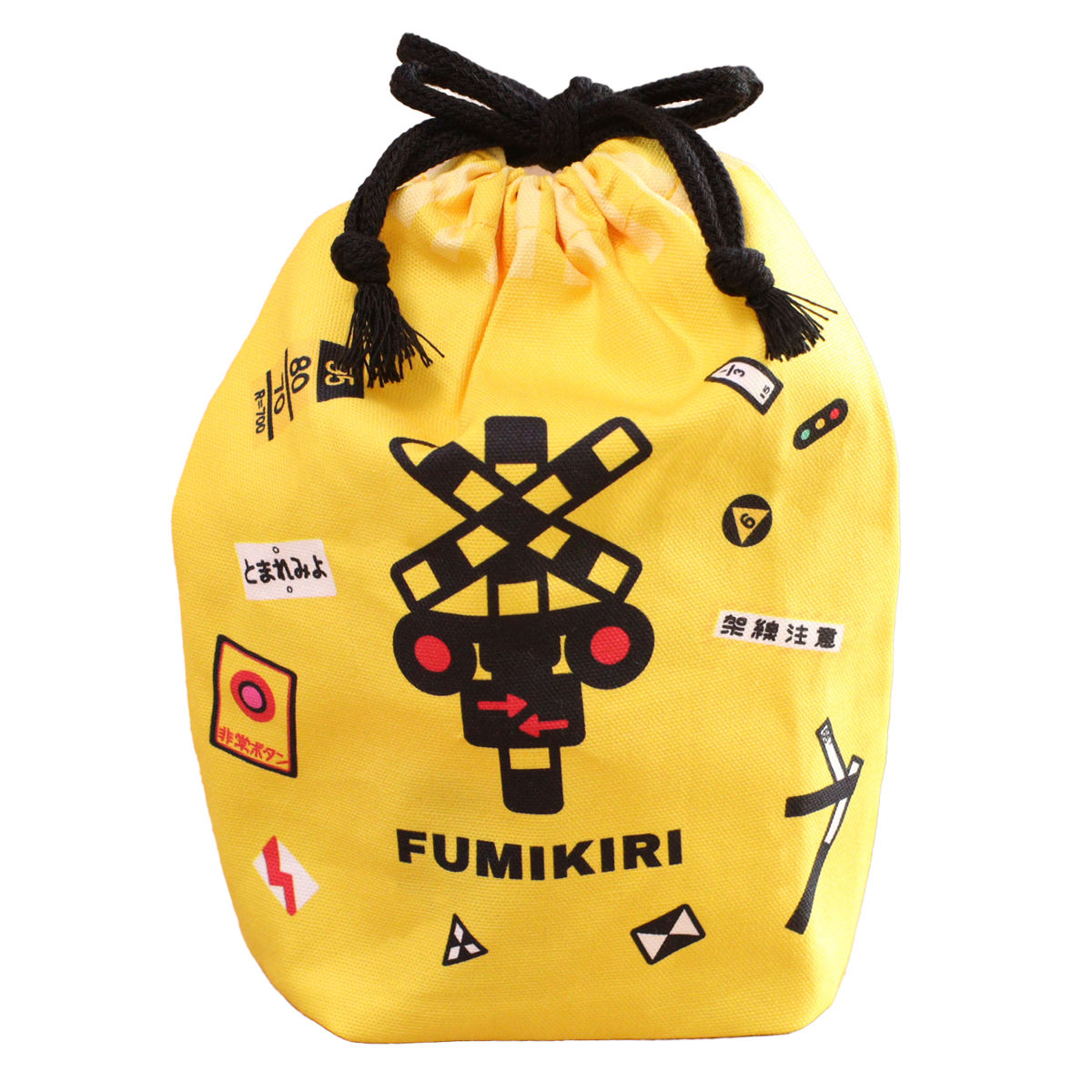 小森樹脂 コップ袋 FUMIKIRI 踏切柄 （ 子供用 給食袋 きんちゃく袋