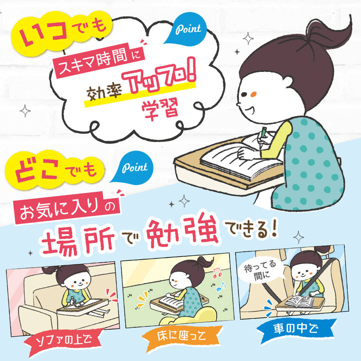 自分ツッコミくま 膝上クッション付テーブル 新品 楽天市場】テーブルクッション ひざ上テーブル Praco 膝上