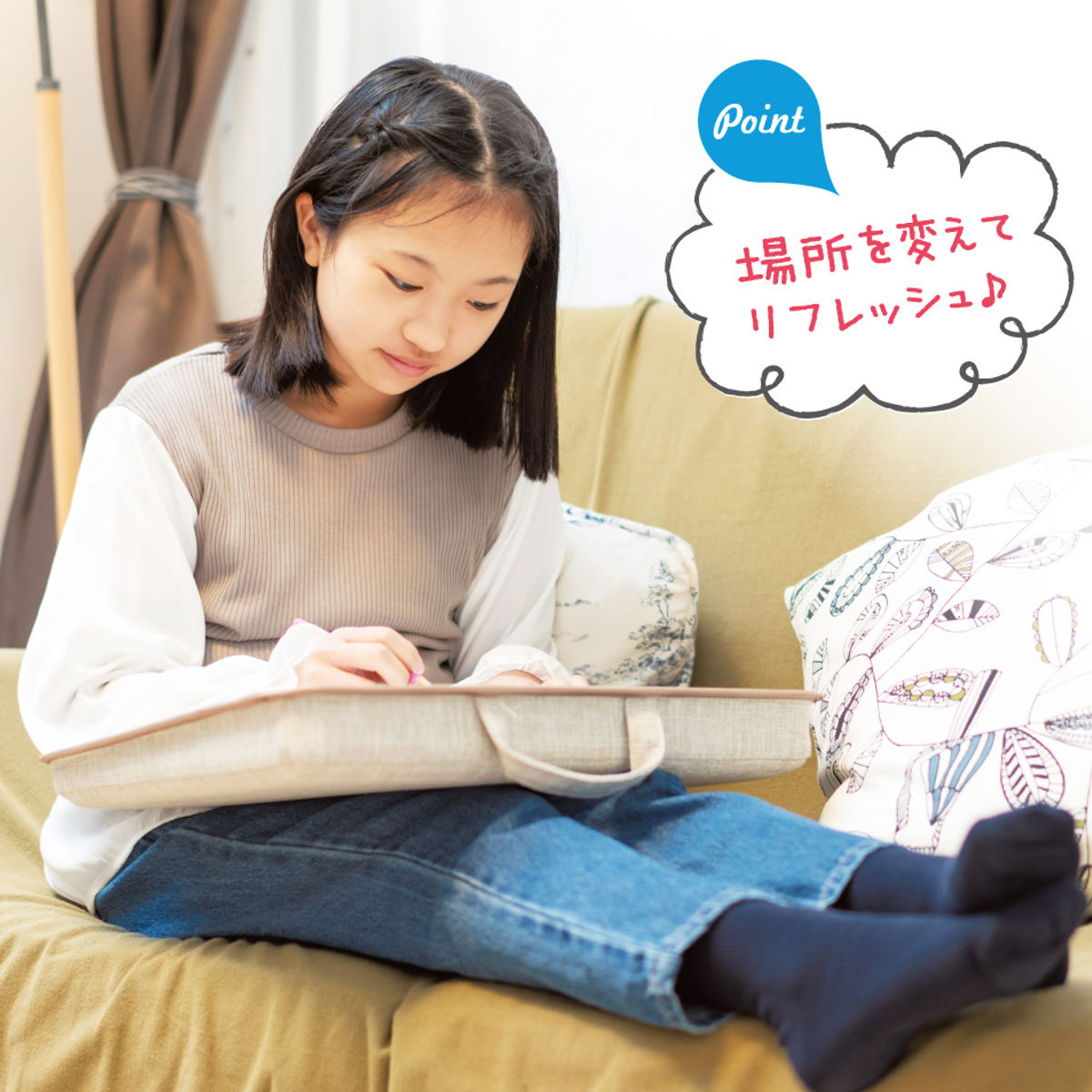 SONiC（ソニック） テーブルクッション いつでもどこでも マイデスク