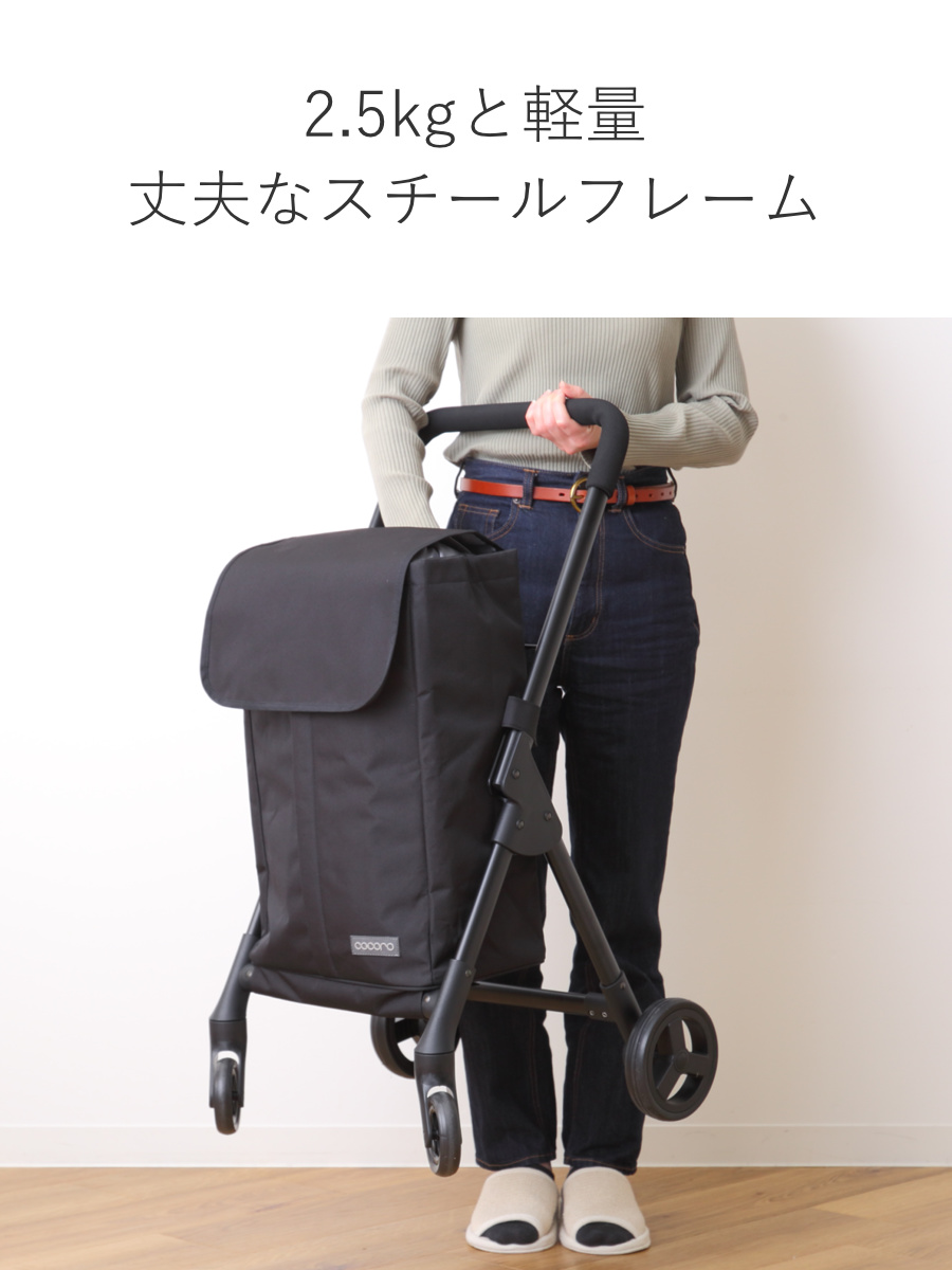 ショッピングカート cocoro オープン フロント 前押し 4輪カート
