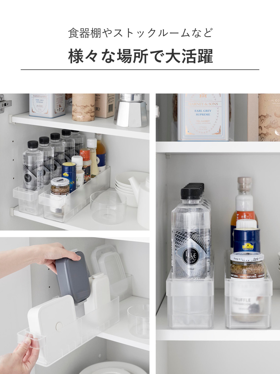 tower 山崎実業 冷蔵庫中収納ケース タワー S 仕切り付き