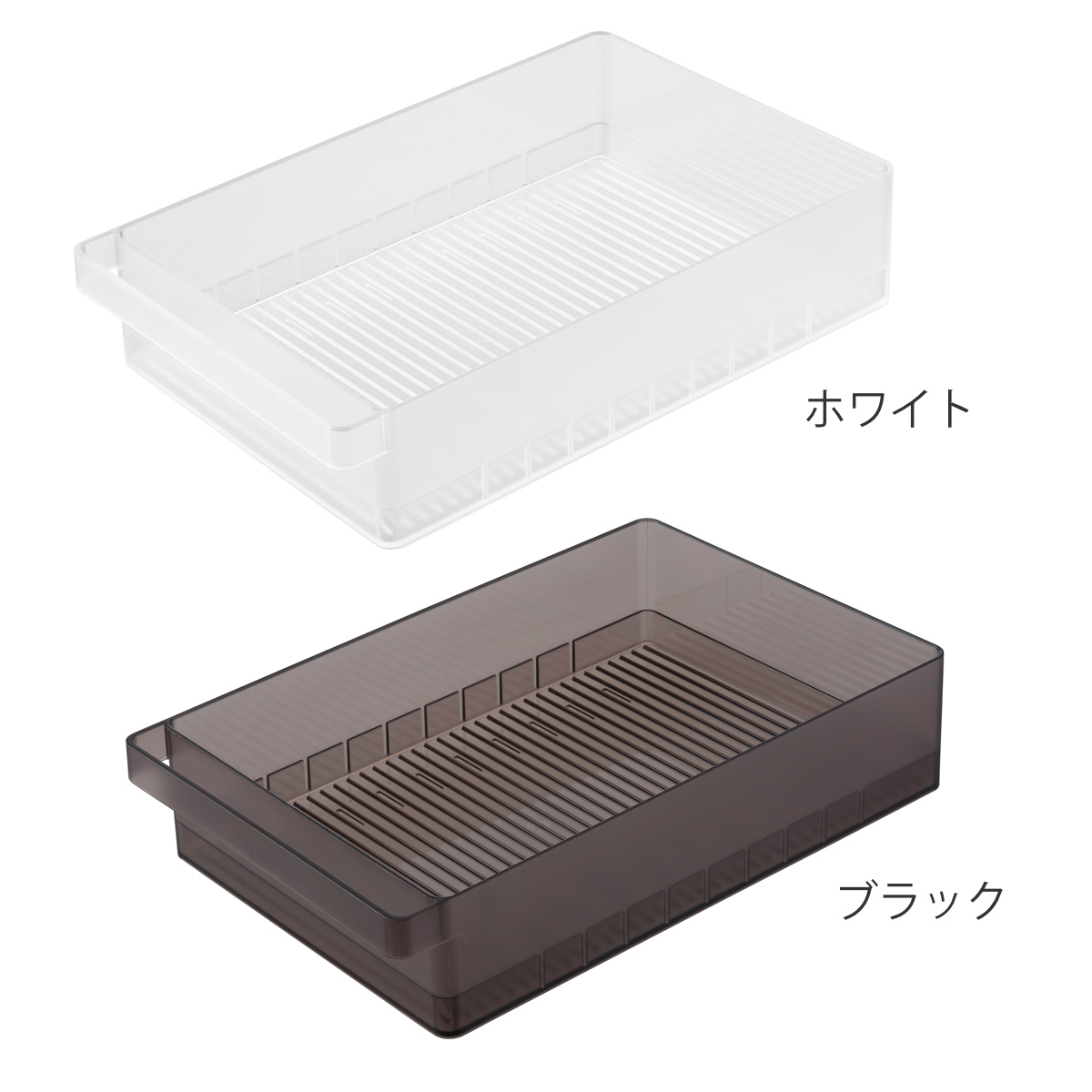 tower 山崎実業 冷蔵庫中収納ケース タワー L 仕切り付き