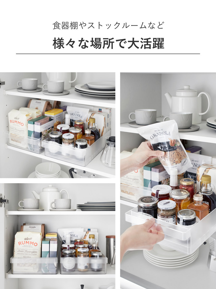 tower 山崎実業 冷蔵庫中収納ケース タワー L 仕切り付き 