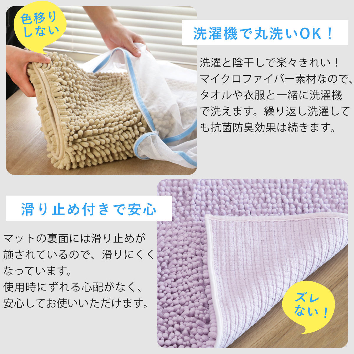 バスマット SUSU 抗菌ストロングW 50×70cm 速乾 （ バス マット 吸水