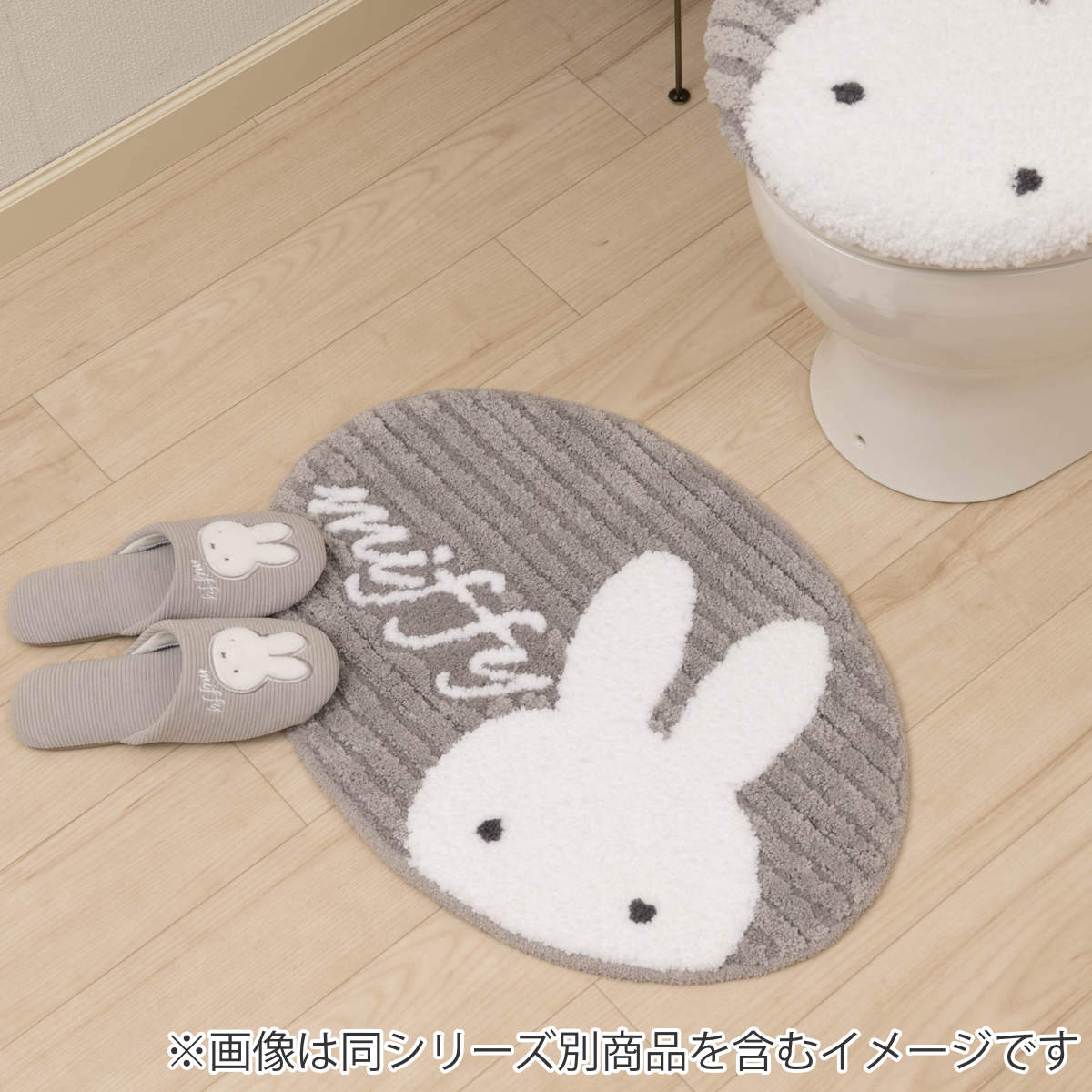 センコー アクセントマット プリーマミッフィー 約43×60cm