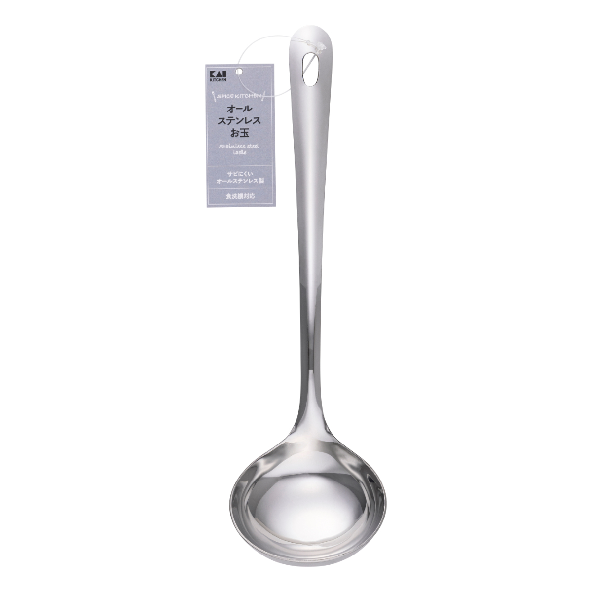貝印 お玉 オールステンレス 食洗機対応 （ レードル おたま スープ