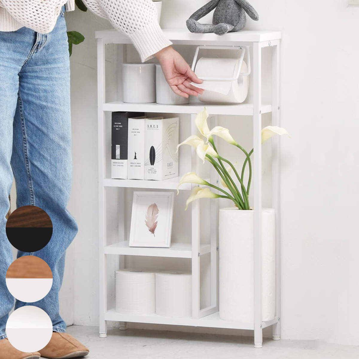 B.Bファニシング トイレラック Nid ペーパーホルダー付き収納ラック 4