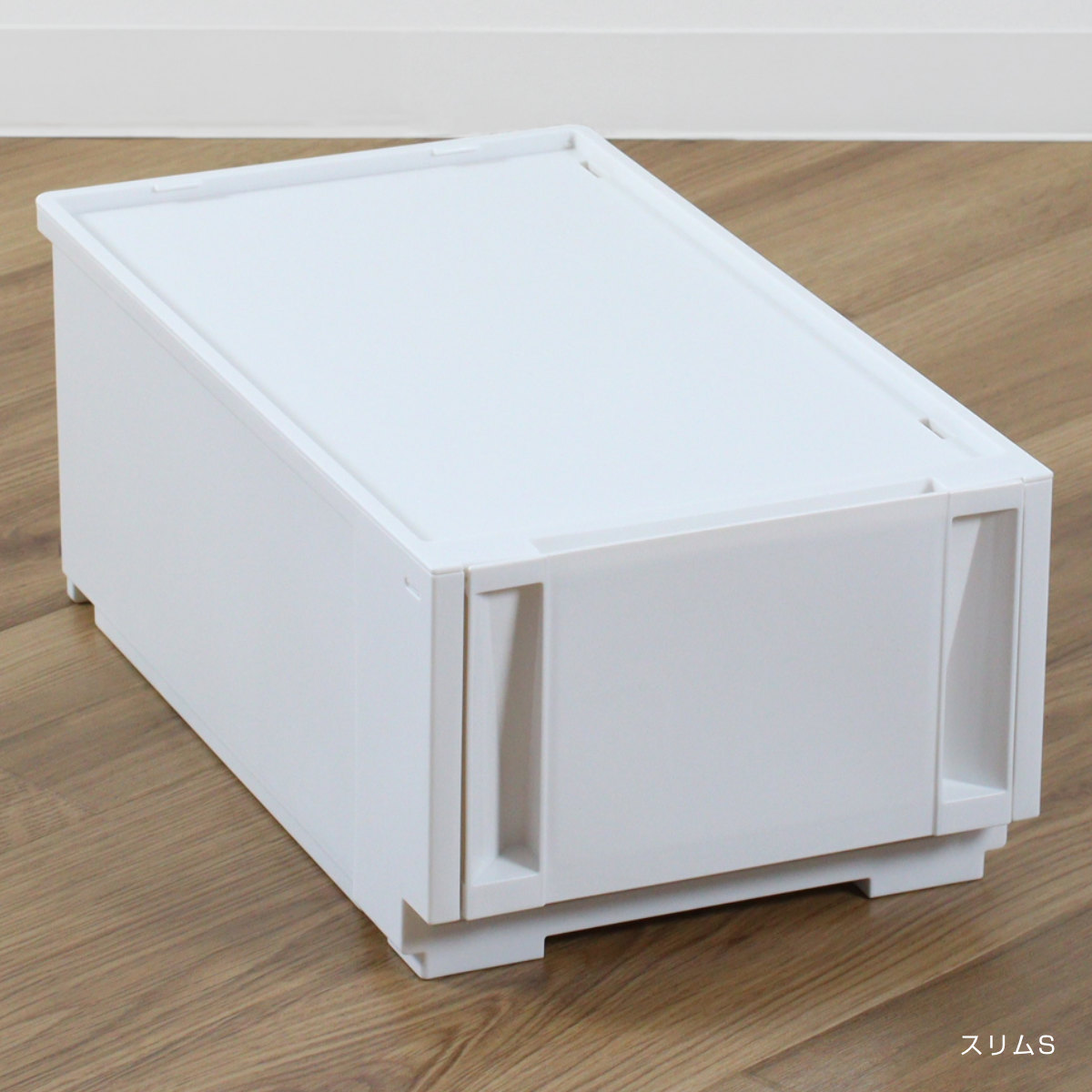 SANKA 収納ケース 同色2個セット コンビネーションケース スリムS 2618