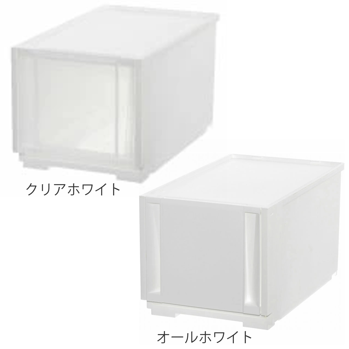 SANKA 収納ケース コンビネーションケース スリムM 2624 幅26×奥行44.7