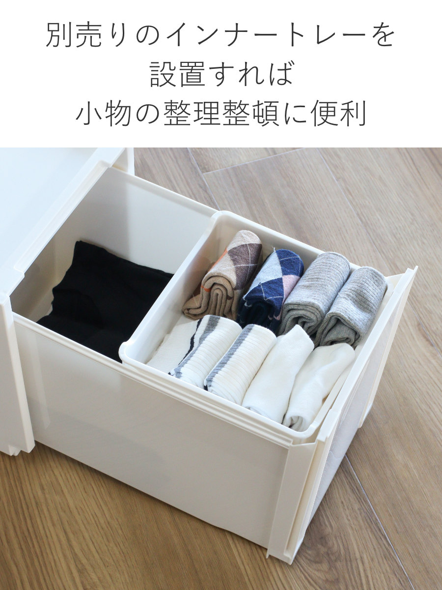 無印良品収納ケーススリムタイプ収納ケースサービスします SANKA 収納ケース コンビネーションケース スリムM 2624 幅26×奥行44.7
