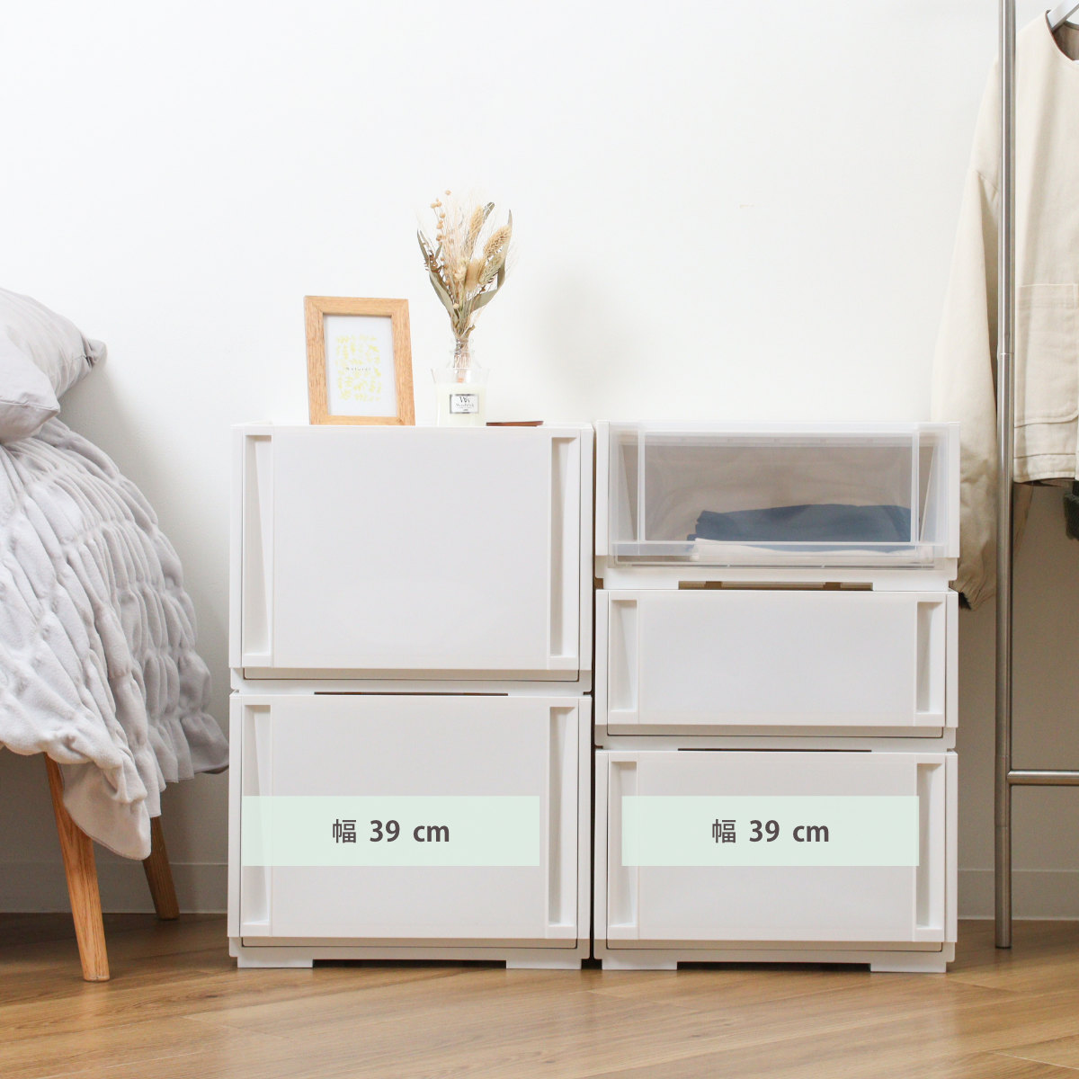 SANKA 収納ケース コンビネーションケース ミドルM 3924 幅39×奥行44.7