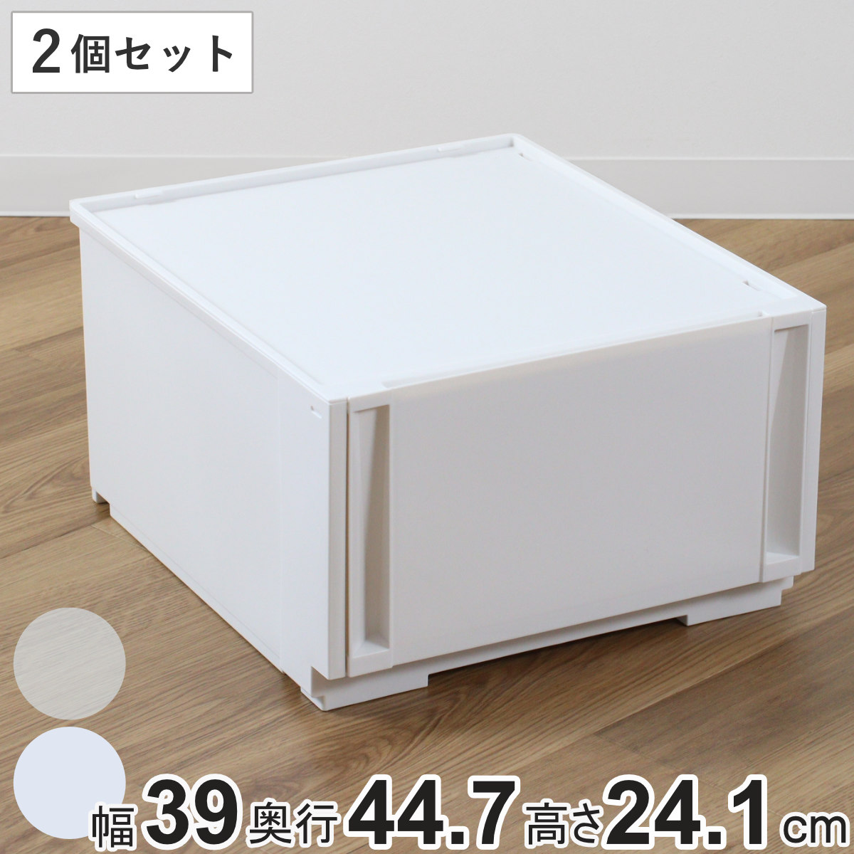 SANKA 収納ケース コンビネーションケース ミドルM 3924 幅39