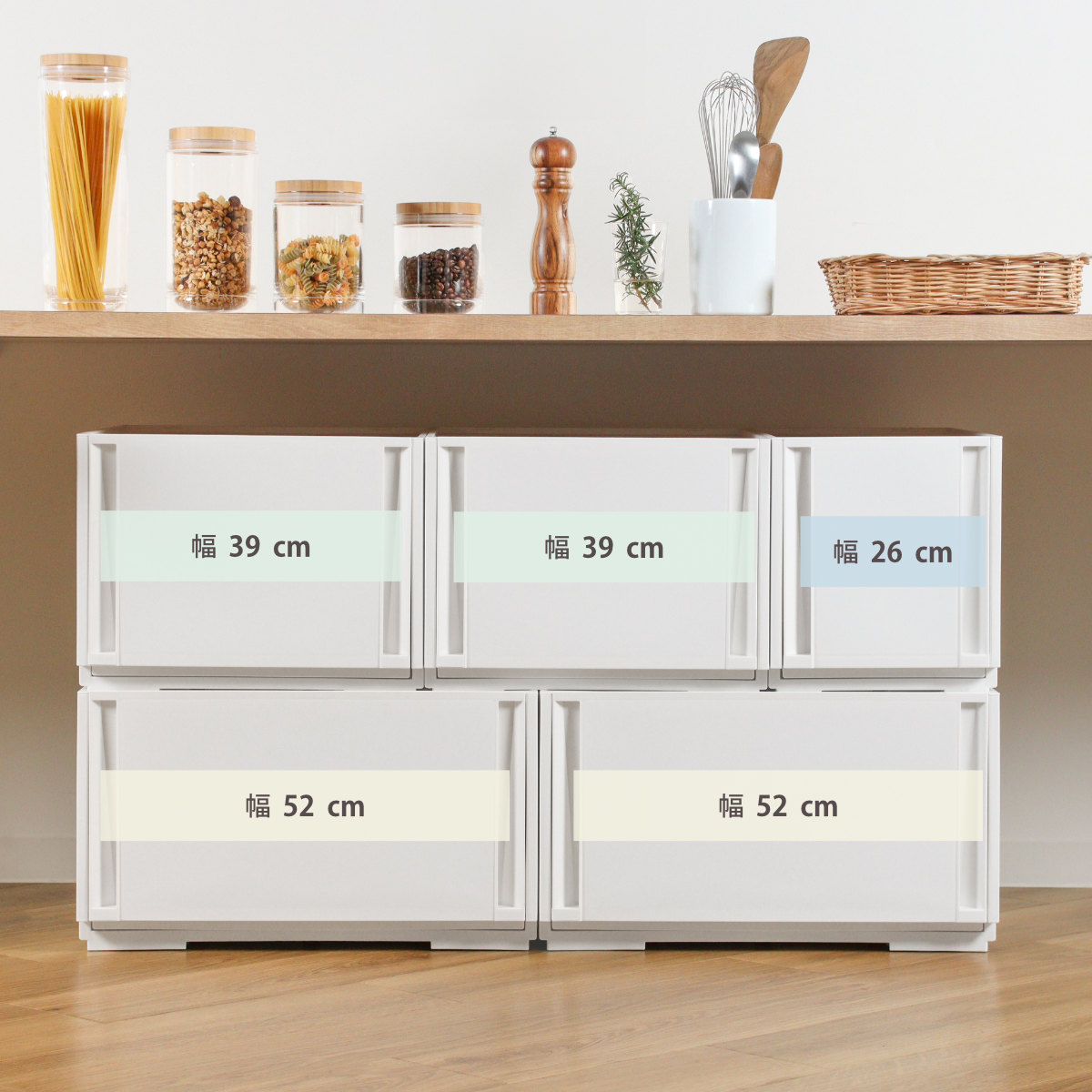 SANKA 収納ケース 同色2個セット コンビネーションケース ワイドS 5218