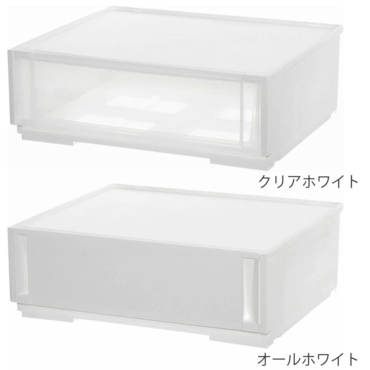 SANKA 収納ケース 同色2個セット コンビネーションケース ワイドS 5218