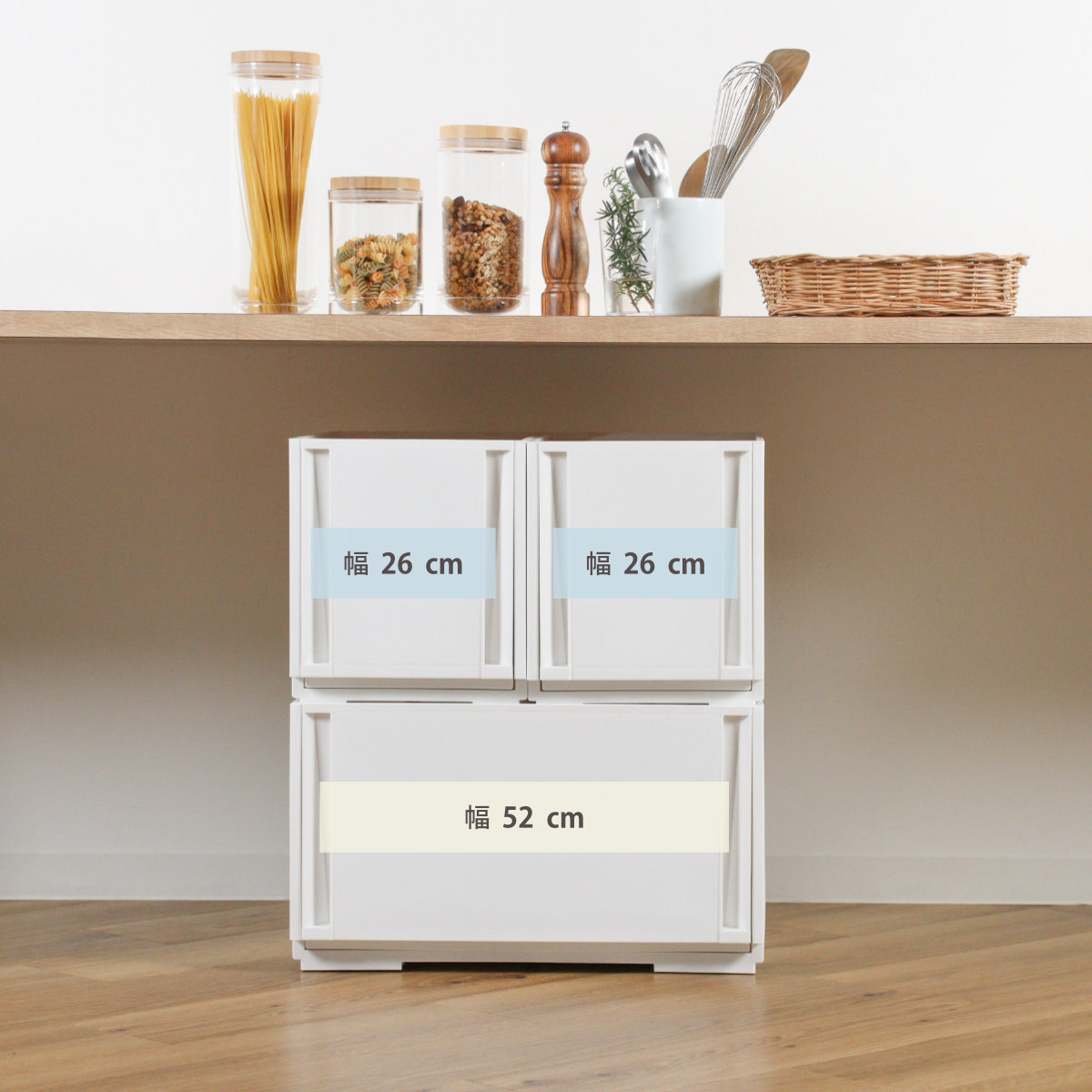 SANKA 収納ケース 同色2個セット コンビネーションケース ワイドM 5224