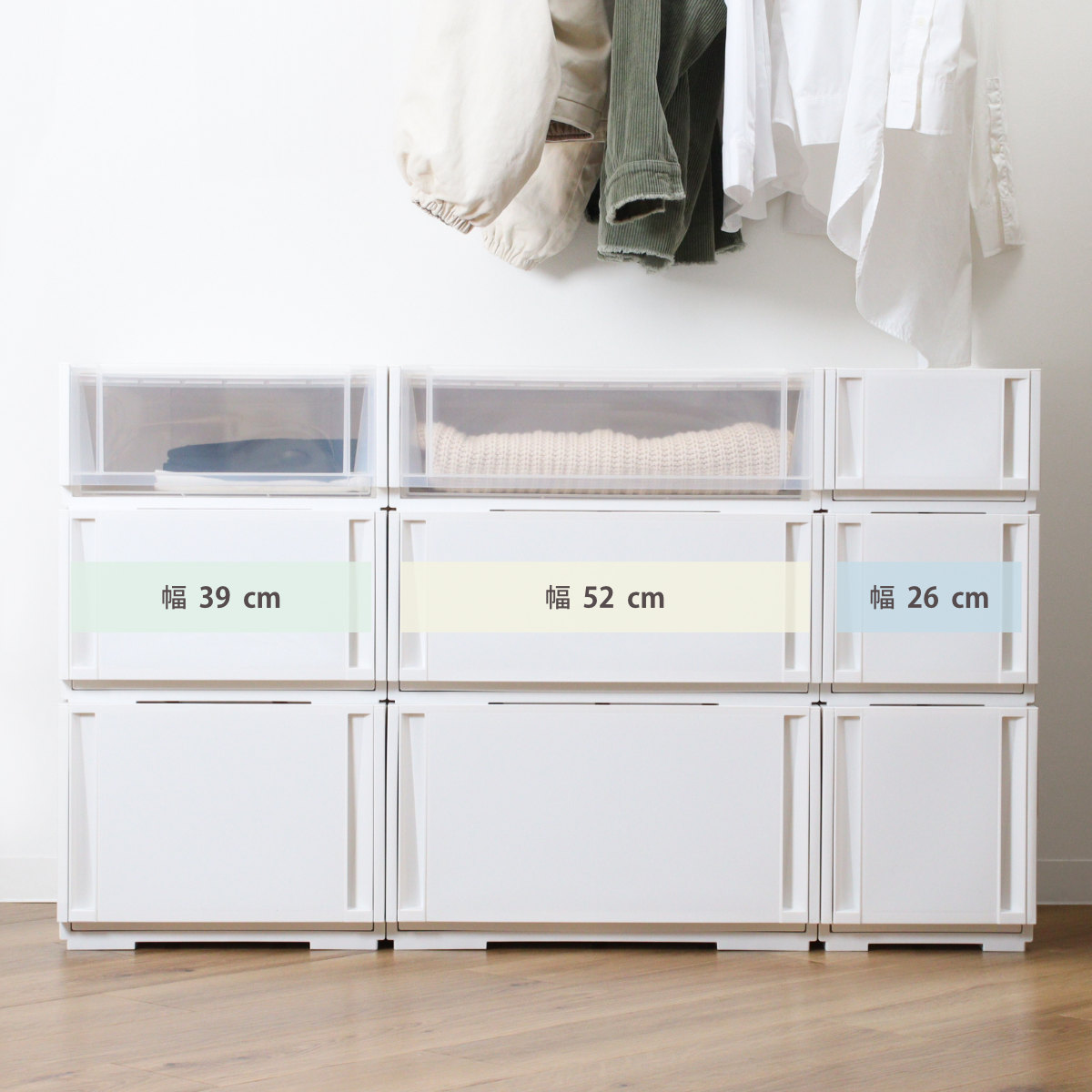 SANKA 収納ケース 同色2個セット コンビネーションケース ワイドM 5224