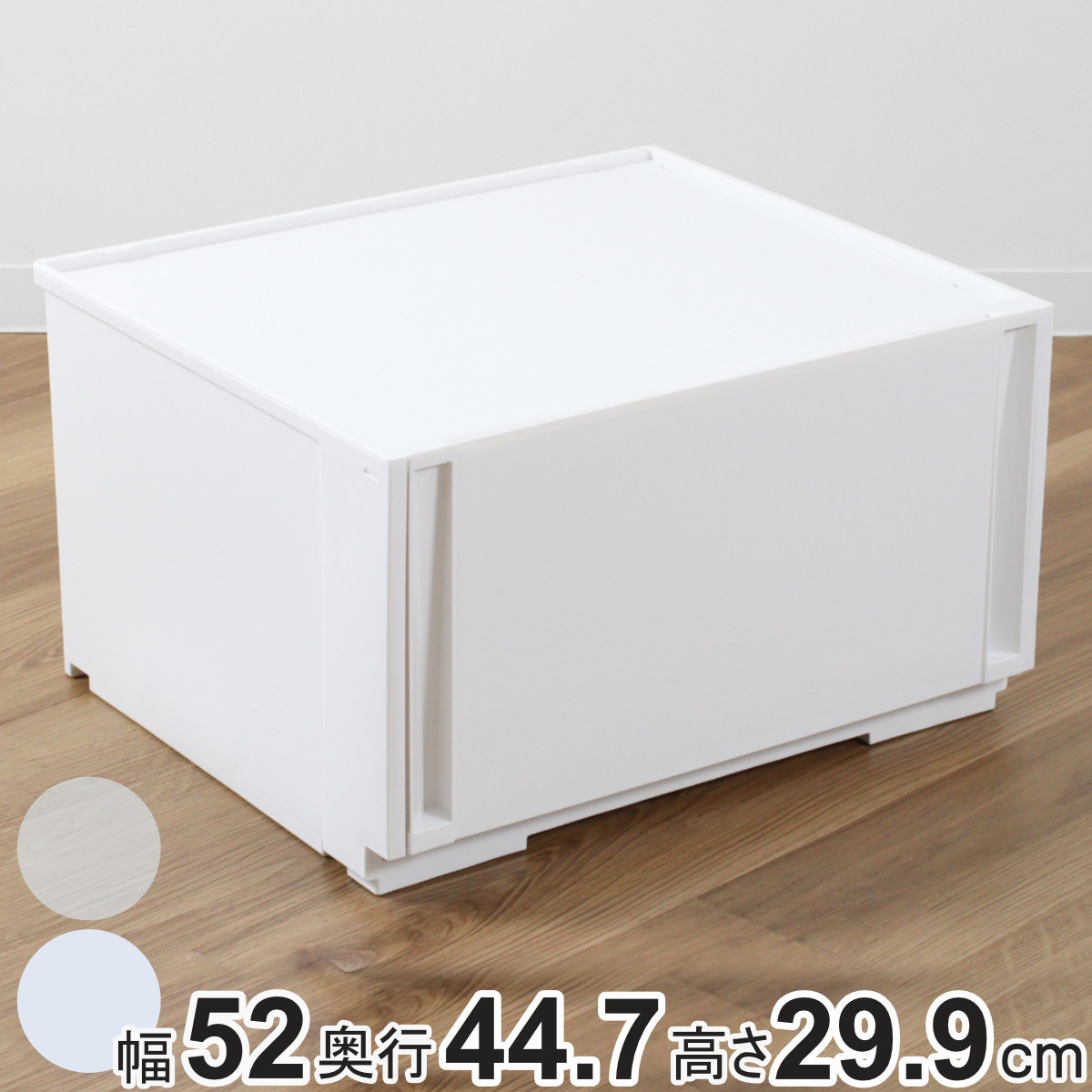 Ken Sawada 仕切り付き収納ボックス SANKA 収納ケース コンビネーションケース ワイドS 5218 幅52×奥行44.7