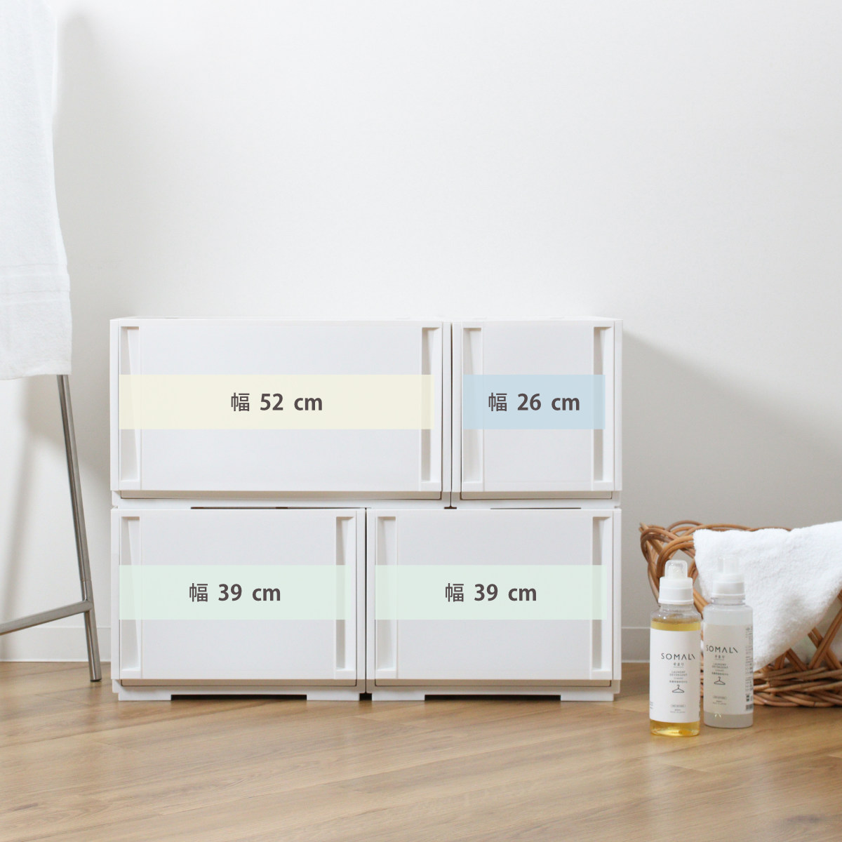 収納ケース 同色2個セット コンビネーションケース ワイドL 5230 幅52×奥行44.7×高さ29.9cm （ 収納ボックス 引き出し 約 奥行45 収納 クローゼット 日本製 ）の画像