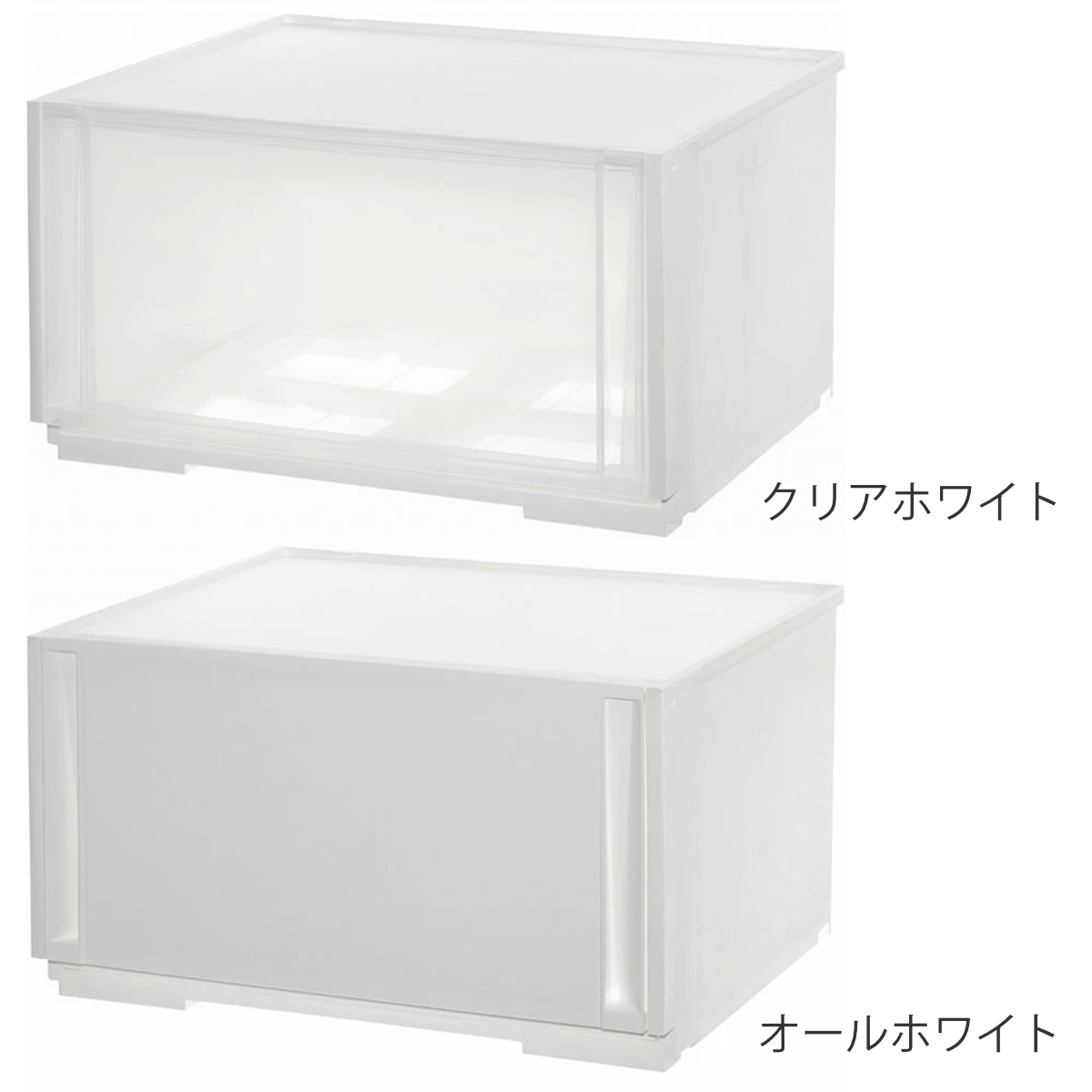 収納ケース 同色2個セット コンビネーションケース ワイドL 5230 幅52×奥行44.7×高さ29.9cm （ 収納ボックス 引き出し 約 奥行45 収納 クローゼット 日本製 ）の画像