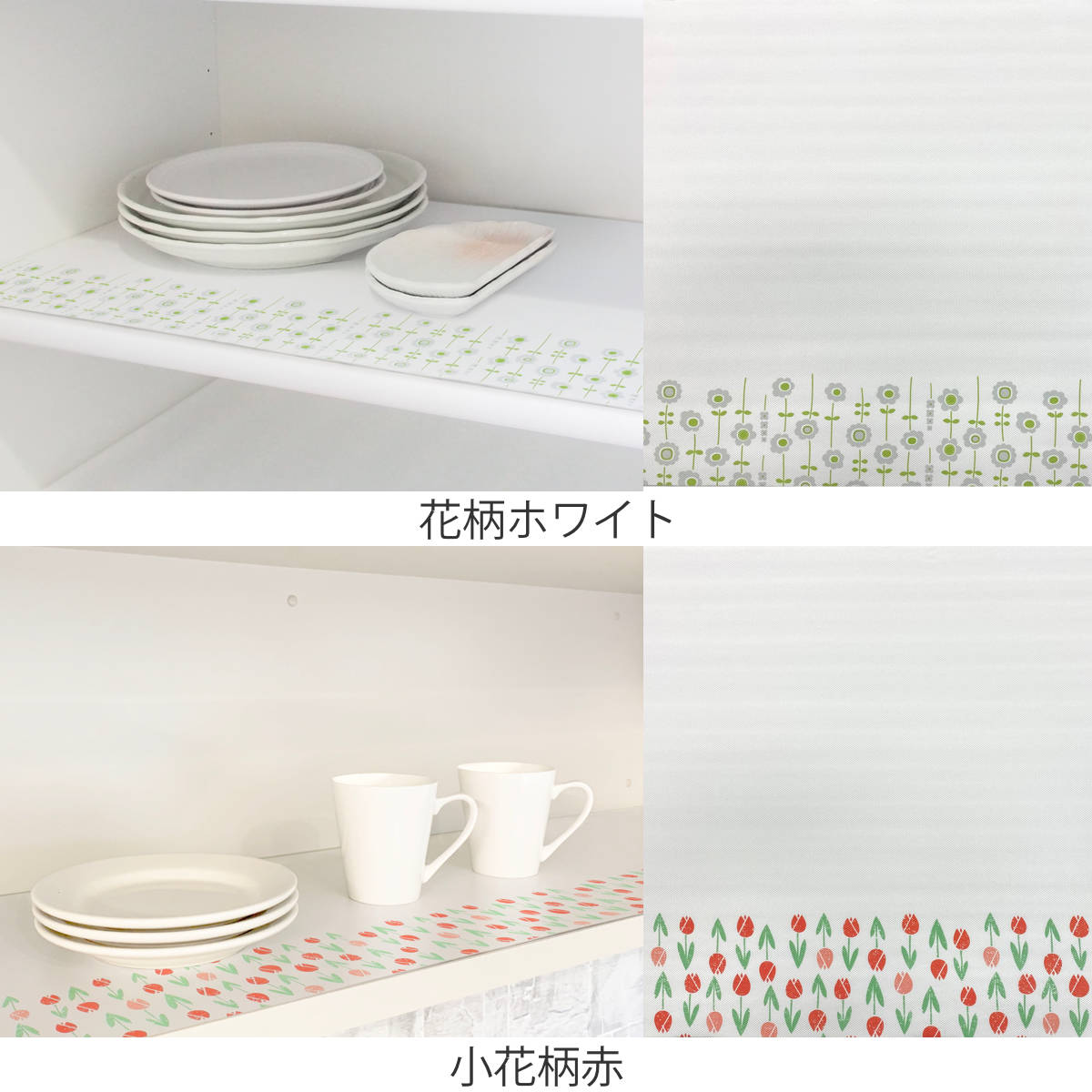 ワイズ(日用品) 食器棚シート 防虫 30×360cm （ シート 食器棚 抗菌