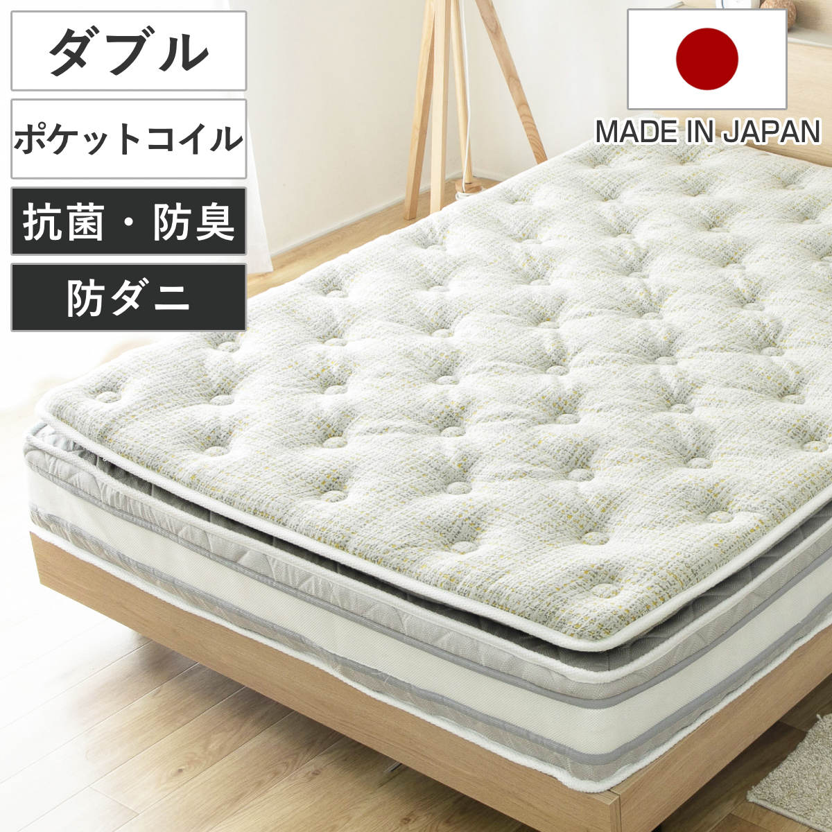 極厚ピロートップ 硬さの選べる マットレス ダブル サンセットオレンジ