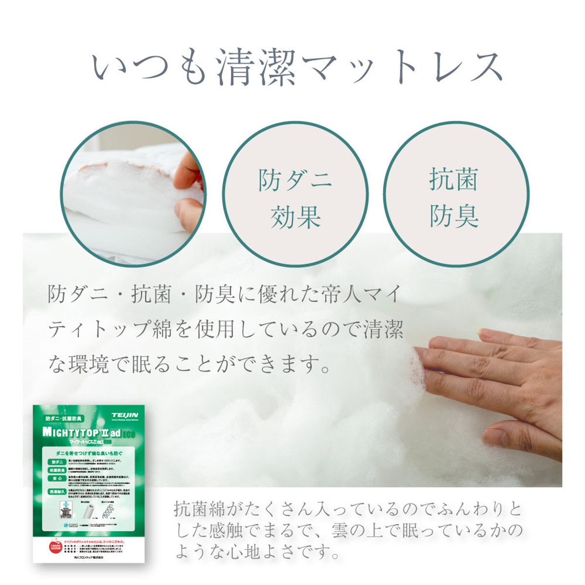 極厚ピロートップ 硬さの選べる マットレス セミダブル サンセットオレンジ 咲夜NoWay! （ 極厚 ピロートップ 選べる硬さ 体圧分散 抗菌 防臭 防ダニ 日本製 ）_15