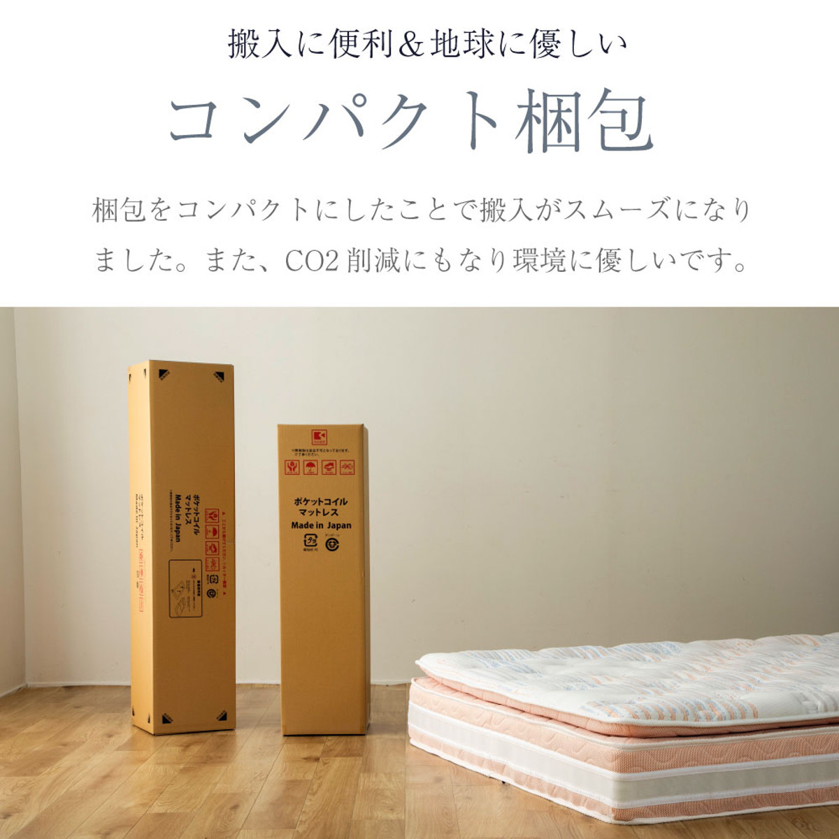 極厚ピロートップ 硬さの選べる マットレス セミダブル サンセットオレンジ 咲夜NoWay! （ 極厚 ピロートップ 選べる硬さ 体圧分散 抗菌 防臭 防ダニ 日本製 ）_16