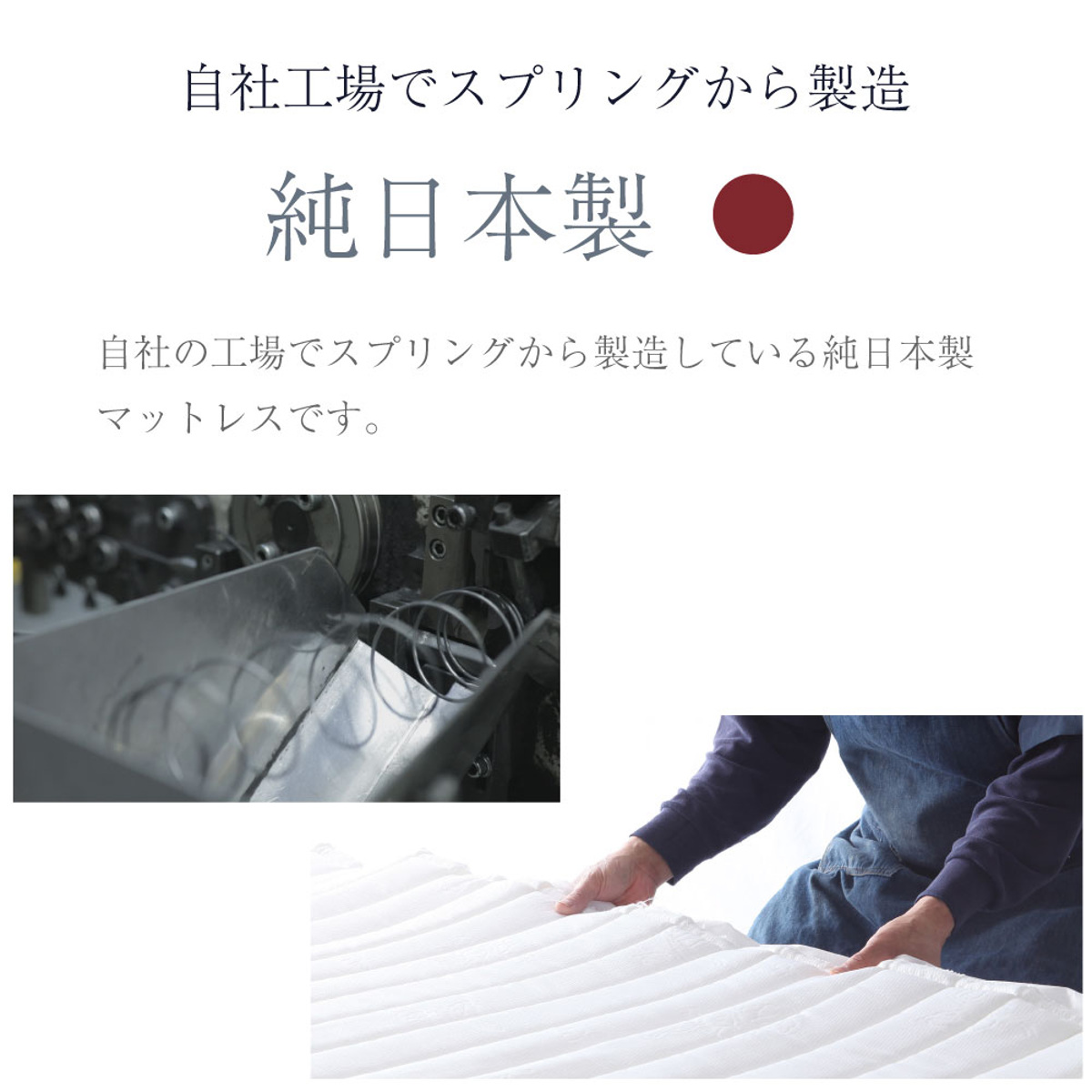 極厚ピロートップ 硬さの選べる マットレス セミダブル サンセットオレンジ 咲夜NoWay! （ 極厚 ピロートップ 選べる硬さ 体圧分散 抗菌 防臭 防ダニ 日本製 ）_17
