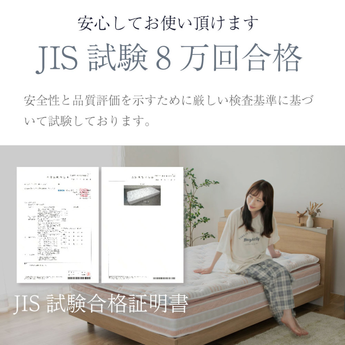 極厚ピロートップ 硬さの選べる マットレス セミダブル サンセットオレンジ 咲夜NoWay! （ 極厚 ピロートップ 選べる硬さ 体圧分散 抗菌 防臭 防ダニ 日本製 ）_18