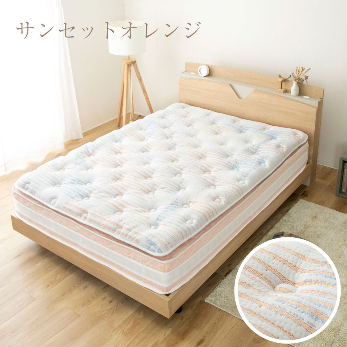 極厚ピロートップ 硬さの選べる マットレス セミダブル サンセットオレンジ 咲夜NoWay! （ 極厚 ピロートップ 選べる硬さ 体圧分散 抗菌 防臭 防ダニ 日本製 ）_4