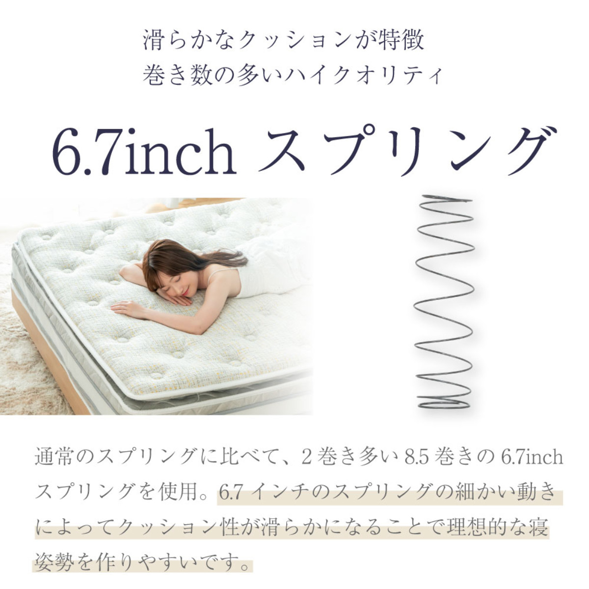 極厚ピロートップ 硬さの選べる マットレス セミダブル サンセットオレンジ 咲夜NoWay! （ 極厚 ピロートップ 選べる硬さ 体圧分散 抗菌 防臭 防ダニ 日本製 ）_8