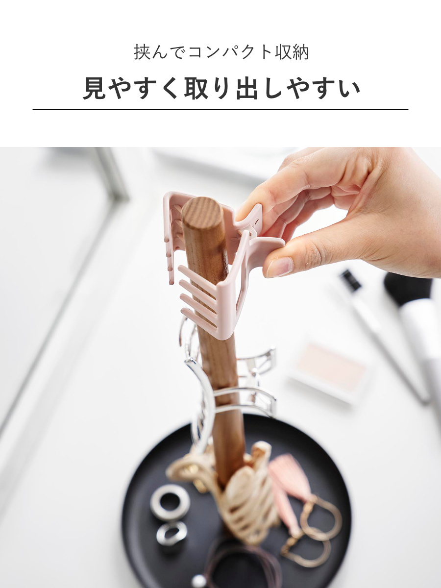 tower 山崎実業 ヘアクリップ収納スタンド タワー （ 4903208014052