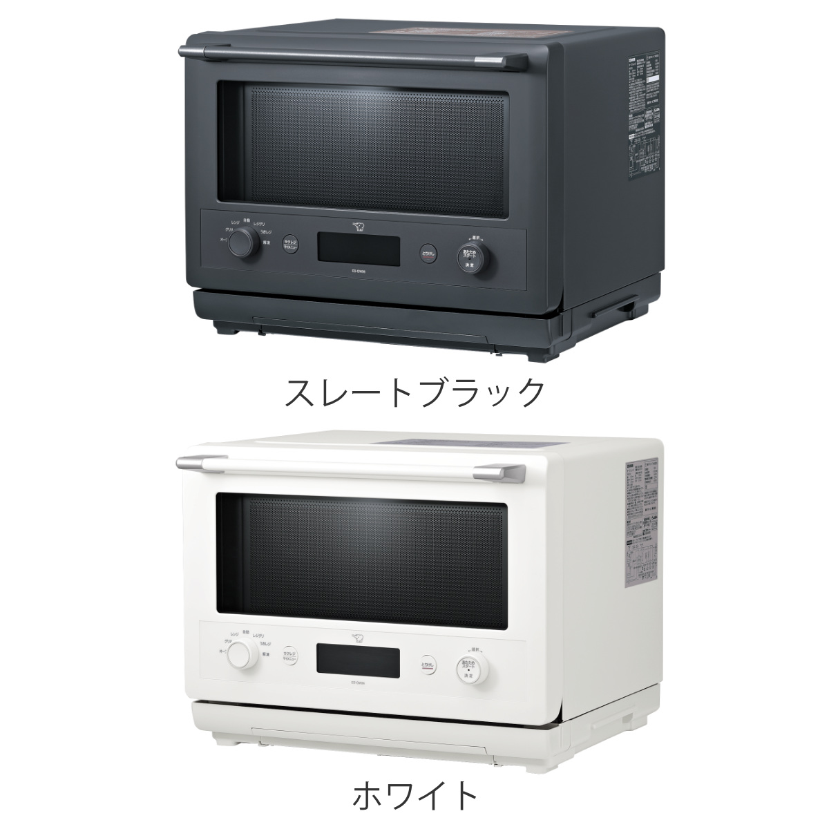 象印(ZOJIRUSHI) オーブンレンジ 26L エブリノ 電子レンジ ( 象印 象印(ZOJIRUSHI) オーブンレンジ 26L エブリノ 電子レンジ ( 象印