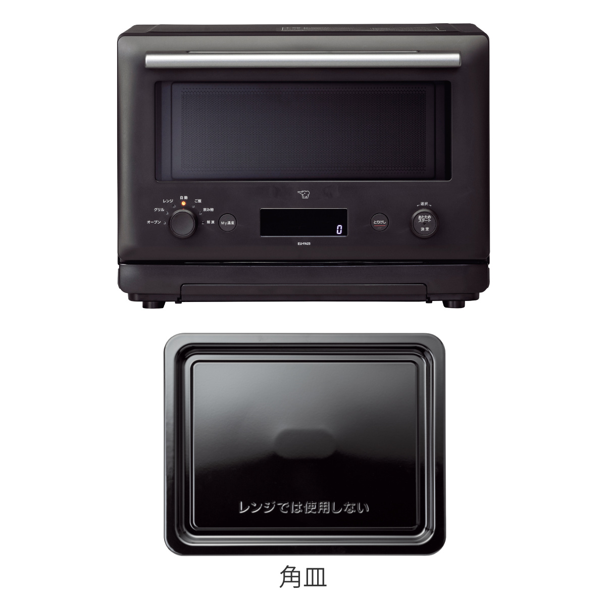 【新品未使用】　象印オーブンレンジ23L 象印 オーブンレンジ 23L 電子レンジ （ 象印マホービン