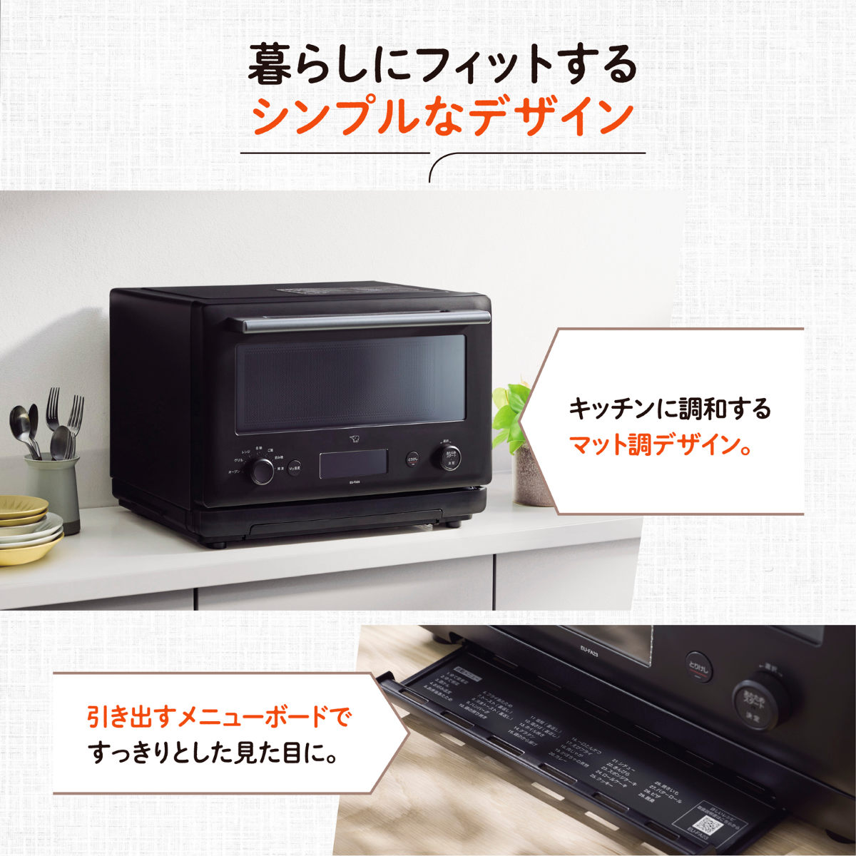 象印（ZOJIRUSHI） オーブンレンジ 23L 電子レンジ （ 象印マホービン
