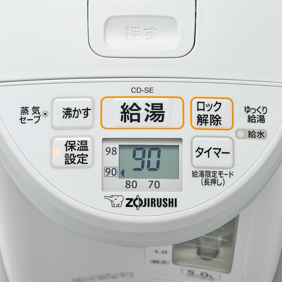 象印（ZOJIRUSHI） マイコン電動ポット 5L 大容量 給水お知らせ機能