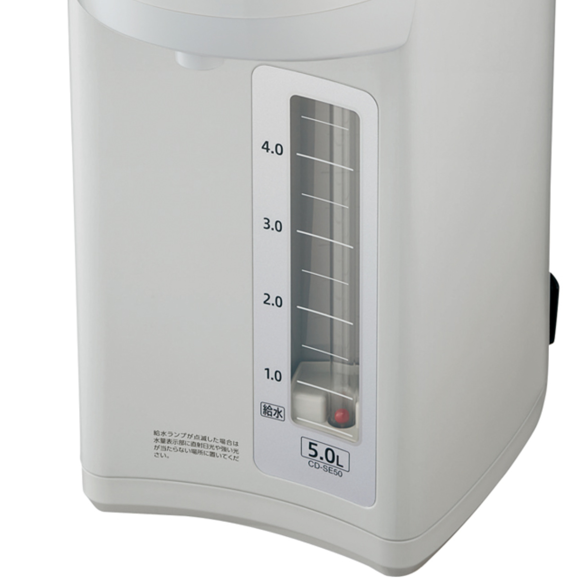 G215★象印電動ポット大容量　５L　CD-SE50/2023年製・送料無料 楽天市場】象印 電気ポット 5L マイコン沸とう電動ポット【お祝い