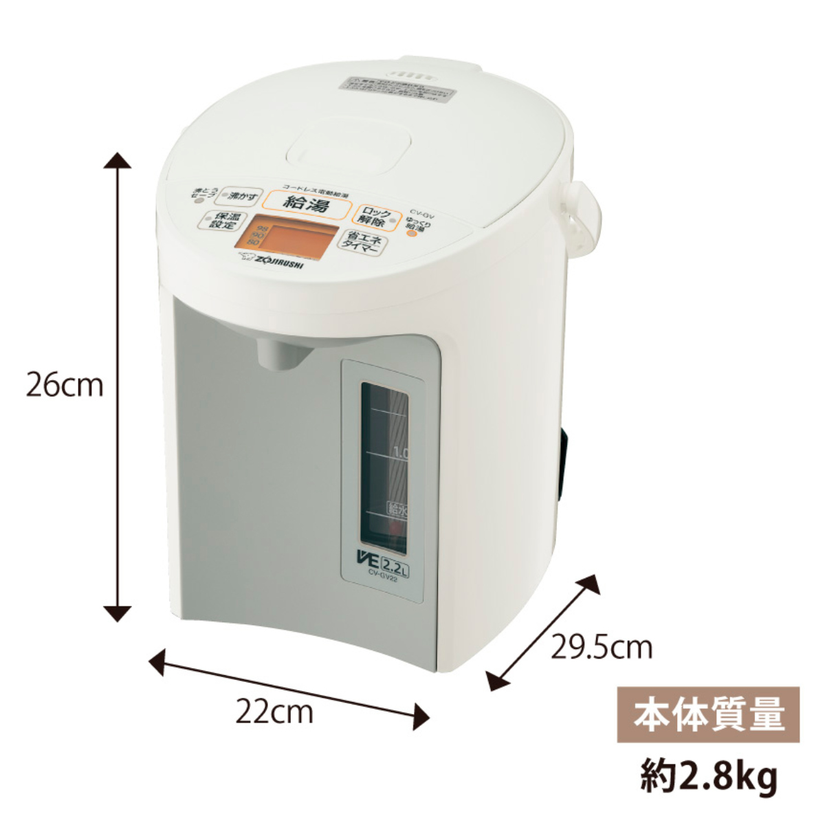 象印（ZOJIRUSHI） 電気ポット 2.2L VE電気まほうびん 優湯生