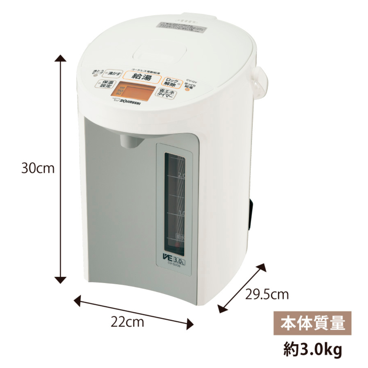 ZOJIRUSHI 電気ポット 3L 象印（ZOJIRUSHI） 電気ポット 3L VE電気まほうびん 優湯生