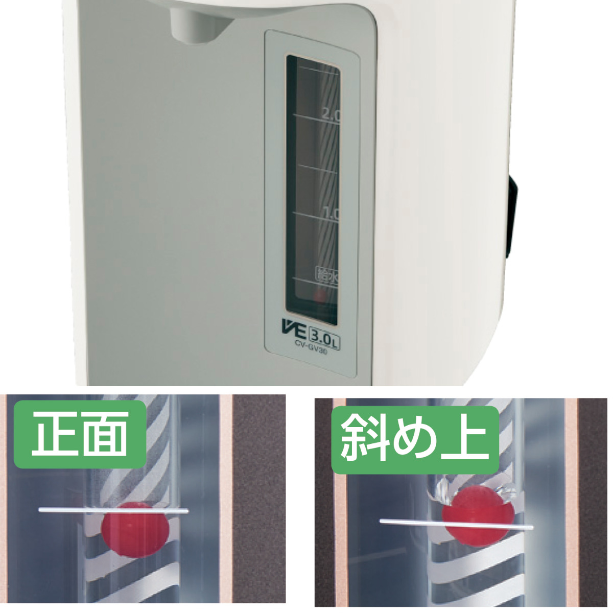 象印（ZOJIRUSHI） 電気ポット 3L VE電気まほうびん 優湯生
