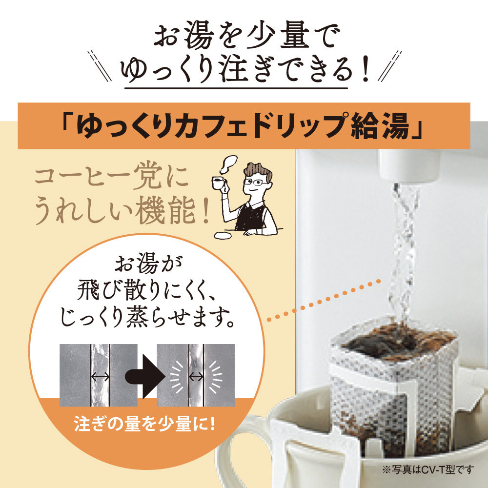 象印（ZOJIRUSHI） 電気ポット 3L VE電気まほうびん 優湯生