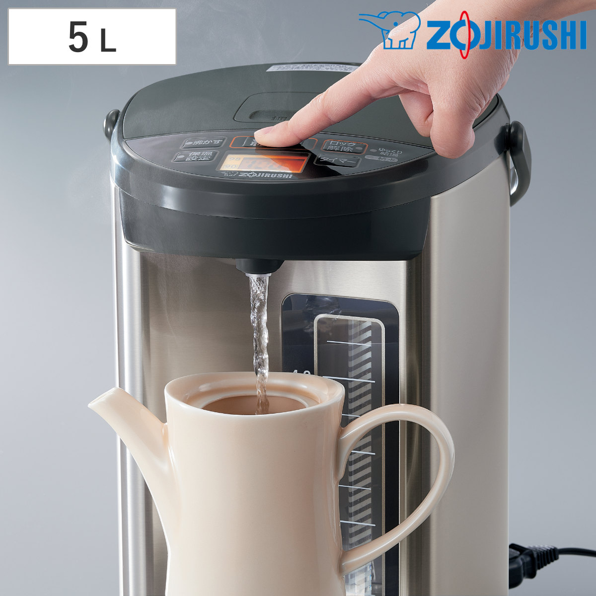 象印（ZOJIRUSHI） 電気ポット 5L VE電気まほうびん 優湯生 大容量