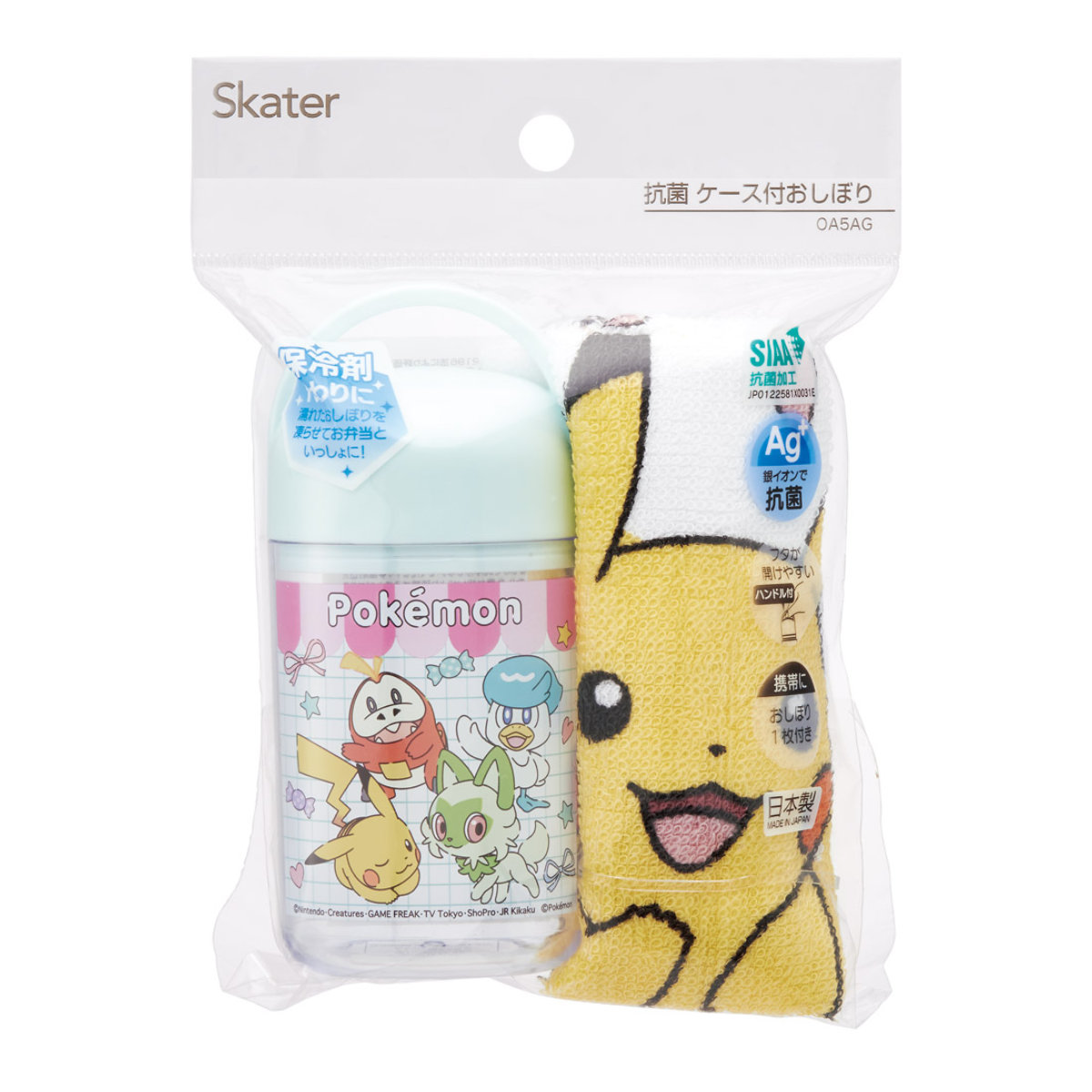 スケーター おしぼり 抗菌ケース付おしぼり ポケモンポッピング