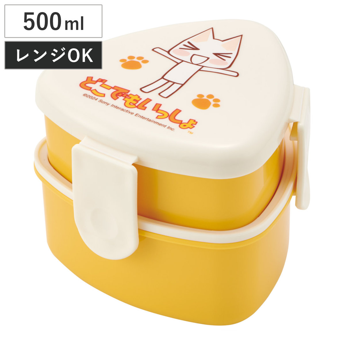 スケーター おにぎりケース 抗菌三角おにぎりランチボックス
