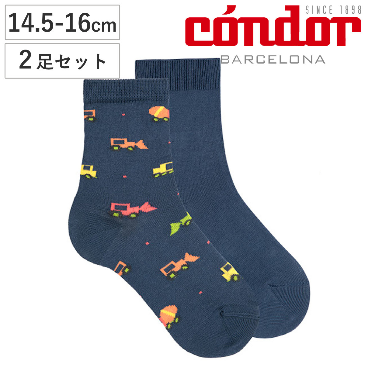 Condor（コンドル） 靴下 子供 17〜19.5cm 2足セット トラック柄